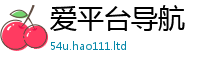 新奥2025年天天开好彩任7777788888管家婆老家凤凰